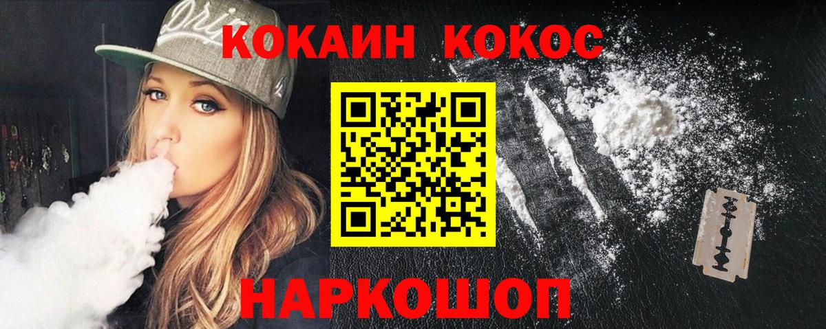 Кокаин VHQ Ирбит