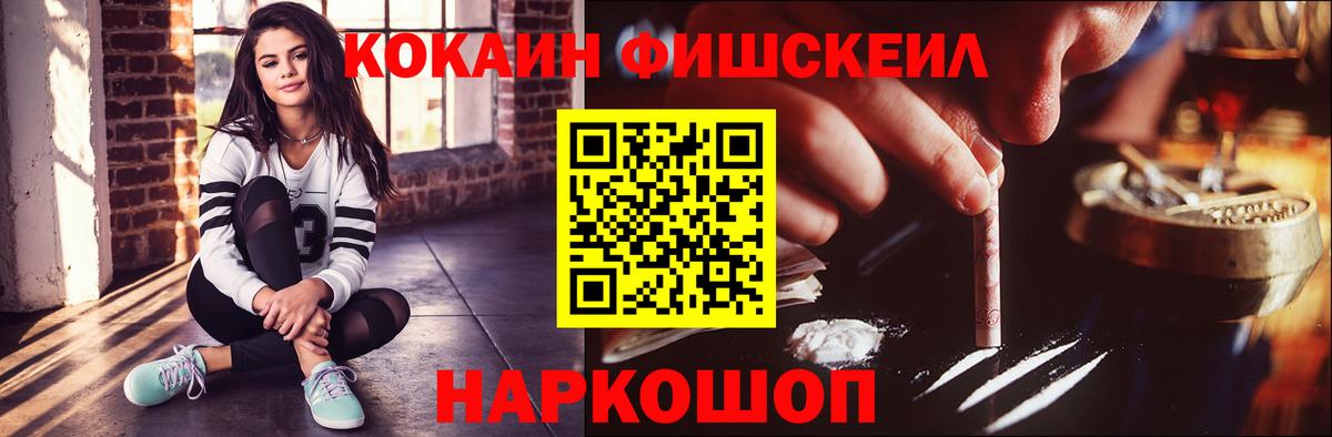 Кокаин Эквадор  Вход с VPN  Ирбит 