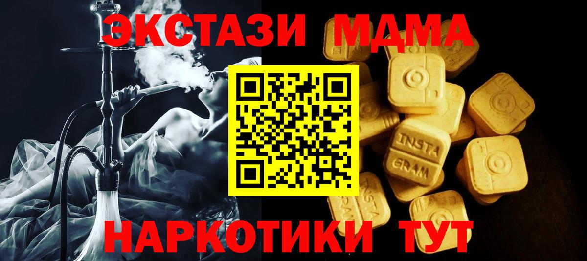 ЭКСТАЗИ 99% Ирбит