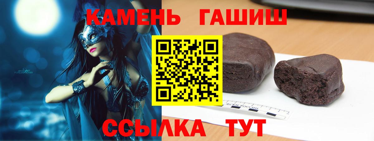 ГАШИШ хэш Ирбит