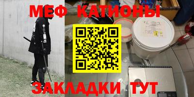 мескалин Ливны