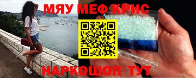 мескалин Ливны