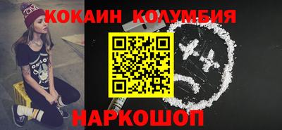 МДМА Лесосибирск