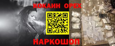мескалин Ливны