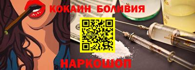 кокаин VHQ Кулебаки