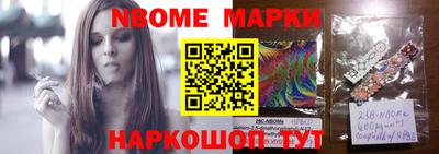 МДМА Лесосибирск