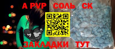 стаф Кумертау