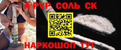 кокаин VHQ Кулебаки