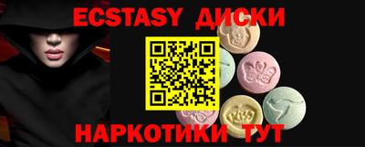 стаф Кумертау