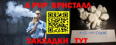 стаф Кумертау