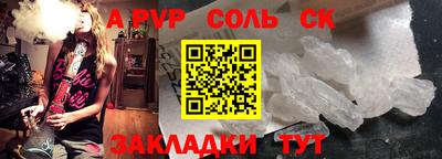 кокаин VHQ Кулебаки