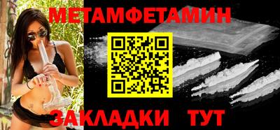 мескалин Ливны