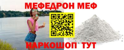 мескалин Ливны