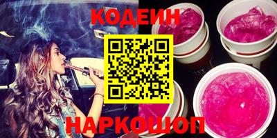 кокаин VHQ Кулебаки
