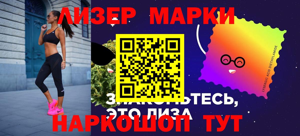 Лсд 25 экстази ecstasy Ирбит