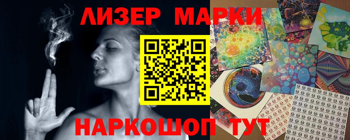 LSD-25 экстази ecstasy  Лсд 25 экстази кислота  Ирбит  Лсд 25 экстази  Вход с VPN 