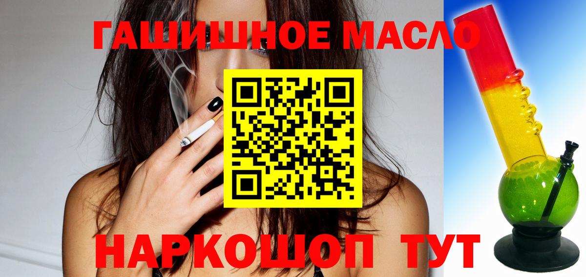 ТГК вейп с тгк  Вход с VPN  Ирбит 
