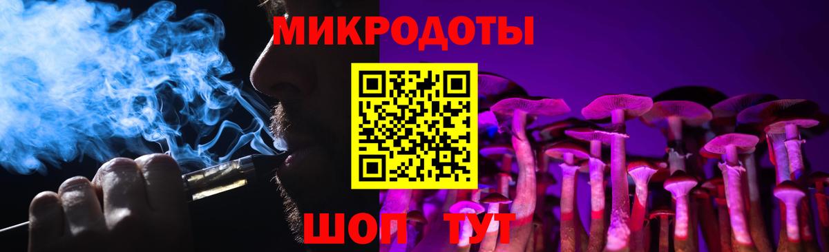 Ирбит  Галлюциногенные грибы MAGIC MUSHROOMS  наркошоп  Вход с VPN 
