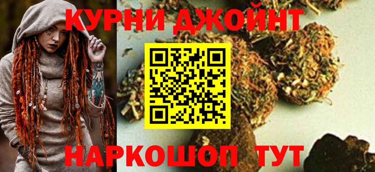 Ирбит  Бошки марихуана семена  Бошки Шишки конопля  Бошки Шишки OG Kush  Вход с VPN 